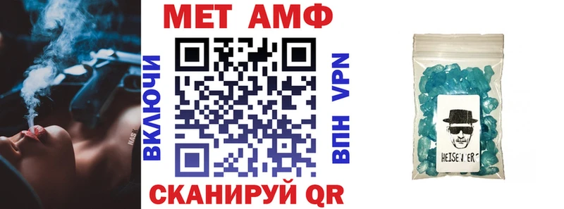 продажа наркотиков  Бобров  АМФ VHQ 