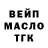 Амфетамин 98% Pykus