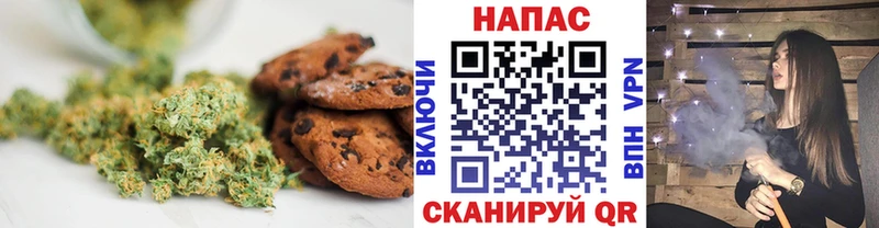 Еда ТГК марихуана  Бобров 
