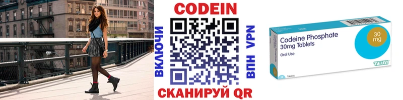 продажа наркотиков  Бобров  Codein напиток Lean (лин) 