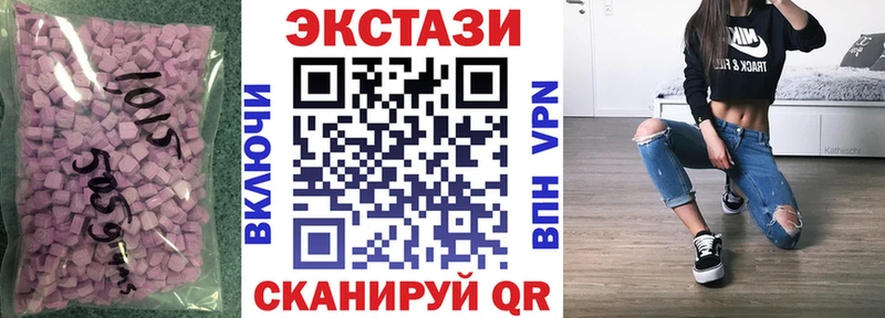 Ecstasy VHQ  наркота  Бобров 