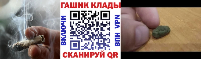 KRAKEN маркетплейс  Бобров  ГАШ VHQ 