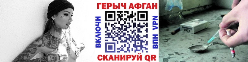 дарнет шоп это как зайти Героин гречка Бобров