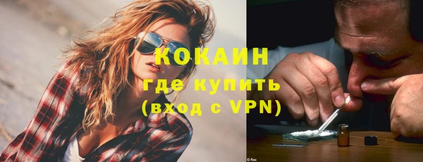 мяу мяу кристалл Пролетарск