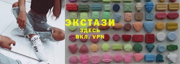 спиды Протвино