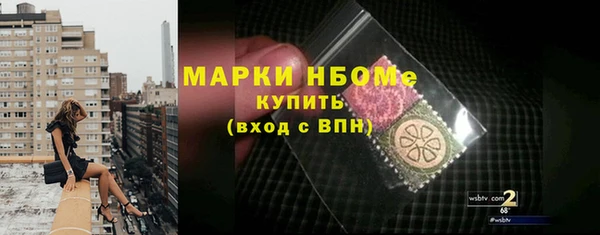 синтетический гашиш Абдулино