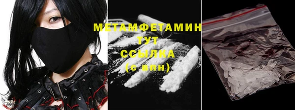 амфетамин Абаза