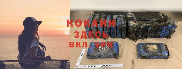 альфа пвп VHQ Алексин