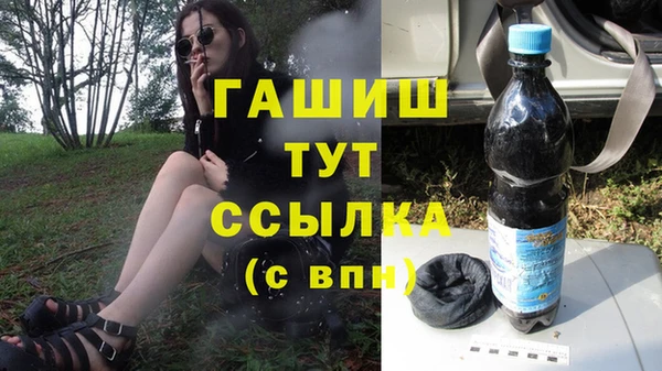 синтетический гашиш Абдулино