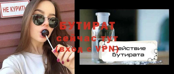 синтетический гашиш Абдулино