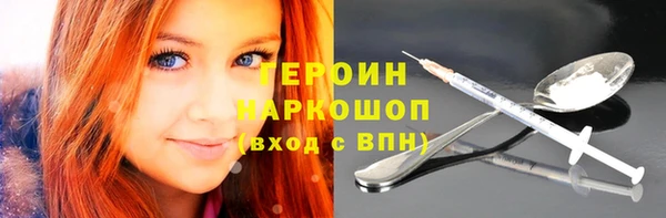 спайс Абинск