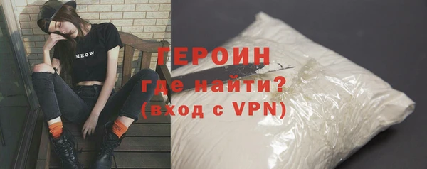 мяу мяу кристалл Пролетарск