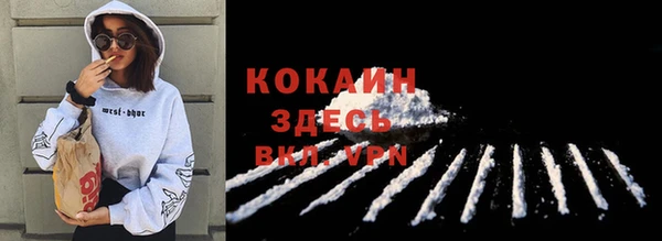 синтетический гашиш Абдулино