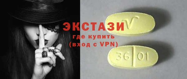 спиды Протвино