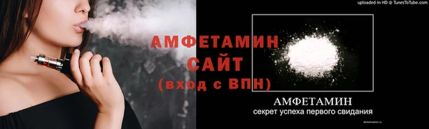 амфетамин Абаза