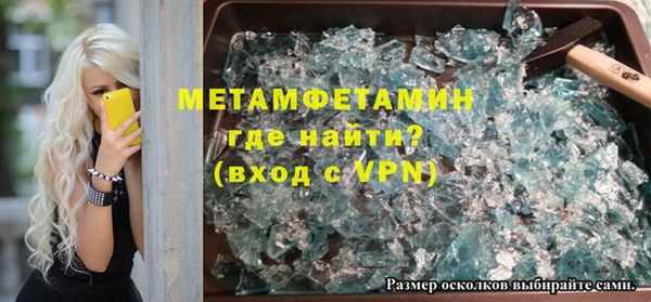 синтетический гашиш Абдулино