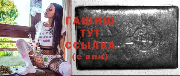 экстази Алексеевка