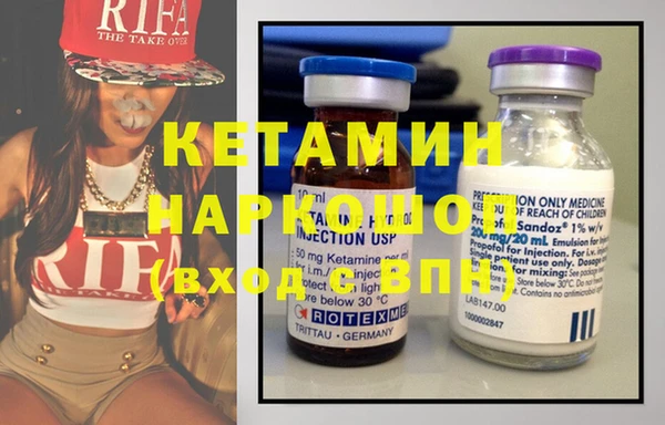 амфетамин Абаза