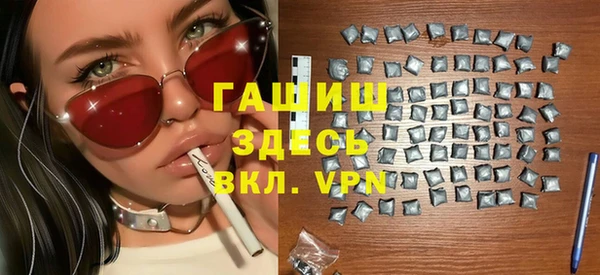 амфетамин Абаза