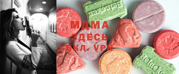 амфетамин Абаза