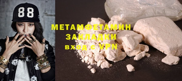 спайс Абинск
