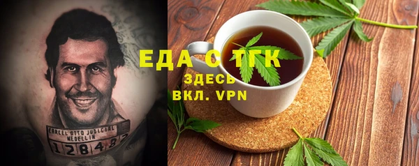 экстази Алексеевка