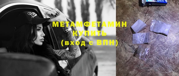 синтетический гашиш Абдулино