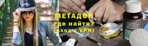 альфа пвп VHQ Алексин