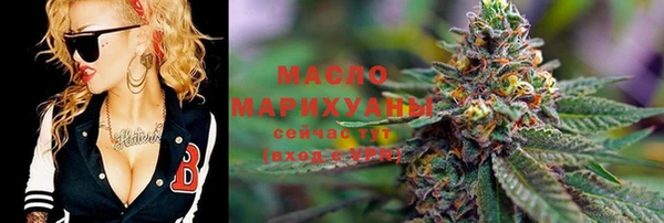 синтетический гашиш Абдулино