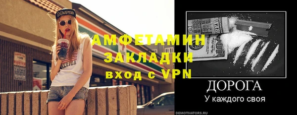 спайс Абинск