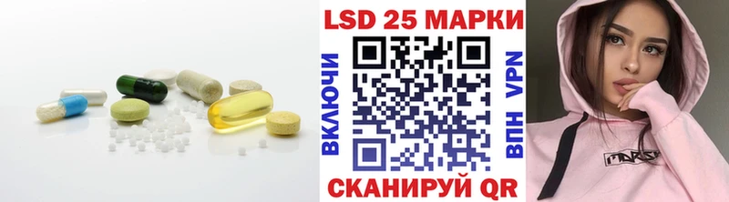 ЛСД экстази кислота  Бобров 