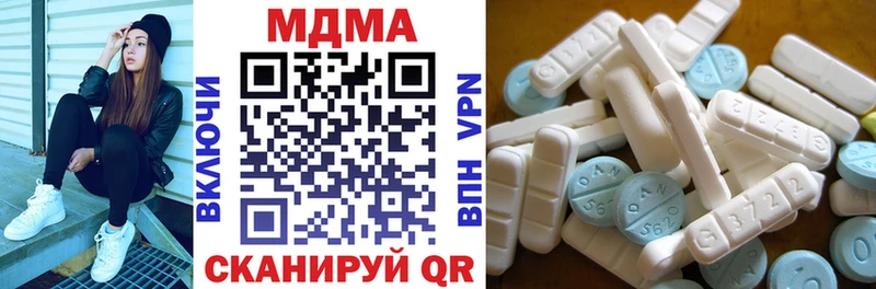 omg зеркало  Бобров  MDMA молли 