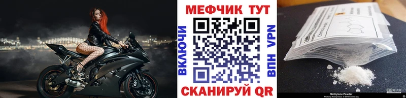 продажа наркотиков  Бобров  darknet Telegram  МЕФ mephedrone 