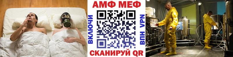 Метамфетамин Декстрометамфетамин 99.9%  даркнет сайт  Бобров 