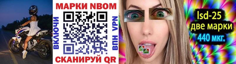 OMG сайт  Бобров  Марки N-bome 1,8мг 
