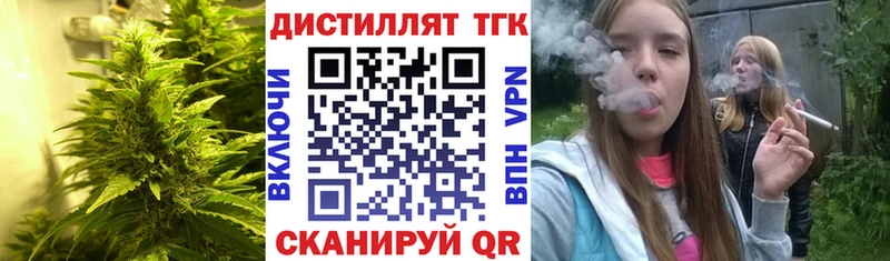 ТГК гашишное масло  наркота  Бобров 